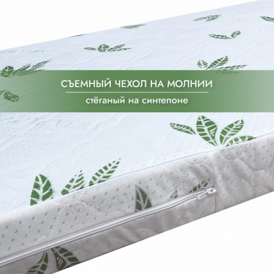 Матрас детский Алоэ Вера 412927, белый. Фото