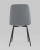 Стул Oliver экокожа серый. Фото №6