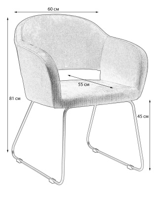 Кресло Oscar Грей/Линк. Фото