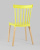 Стул Field пластик желтый фото Стул Field пластик желтый. Фото №7