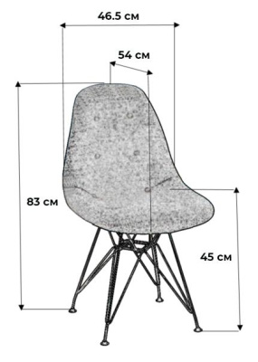 Стул Eames W Сканди Блю Арт фото Стул Eames W Сканди Блю Арт. Фото №3